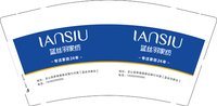 12250104蓝丝羽24年 9盎司5千专版350克：丰华同志 一次性定制纸杯、一次性广告纸杯设计图