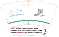 https://tcs.teambition.net/thumbnail/313d79cc4ccbb25181704852735ef29aeb1c/w/200/h/200纸杯定做 设计图附件