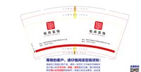 https://tcs.teambition.net/thumbnail/313d79fc1a348547b7be8599b49f3a91385b/w/200/h/200纸杯定做 设计图附件
