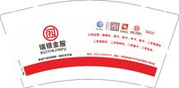 【图稿错误，不要关联】12241218（500一箱）瑞银金服9盎司加厚1万：宇杰0927（定稿后改图） 一次性定制纸杯、一次性广告纸杯设计图