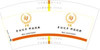 12250102 丰润迈步7盎司1千：woshi暗夜魔王 一次性定制纸杯、一次性广告纸杯设计图