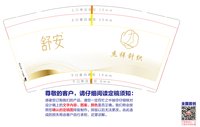 12250104 杰祥针织9盎司加厚10000个（500一箱）：tb395171011 一次性定制纸杯、一次性广告纸杯设计图