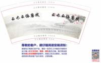 https://tcs.teambition.net/thumbnail/313d7ad721c13037c41f162155bbde9a462c/w/200/h/200纸杯定做 设计图附件
