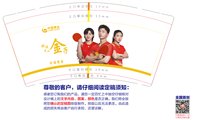11241212中国黄金9盎司1千个：tb724772941 一次性定制纸杯、一次性广告纸杯设计图