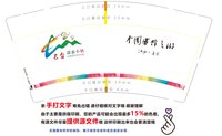 3141224 长台甜蜜小镇 9盎司1000个：241224-469216826982882 一次性定制纸杯、一次性广告纸杯设计图