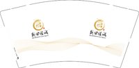 12241216 盛兴佳诚9盎司1千：tb17698895 一次性定制纸杯、一次性广告纸杯设计图