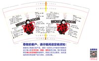 （印刷500修白）122419209盎司1千：rcwluvqh 一次性定制纸杯、一次性广告纸杯设计图