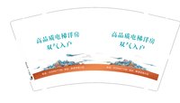 https://tcs.teambition.net/thumbnail/313d7b3a6248f2a23d5d1d19fe5172ae350d/w/200/h/200纸杯定做 设计图附件