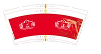 12250101 望江南9盎司加厚5千：tb521035400 一次性定制纸杯、一次性广告纸杯设计图