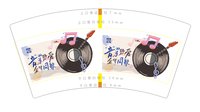 https://tcs.teambition.net/thumbnail/313d7b5bb46509b6d367eac396e68f46c941/w/200/h/200纸杯定做 设计图附件