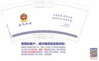 12241221 9盎司：zddlixiaoniu（付款id 湖南惠翌 一次性定制纸杯、一次性广告纸杯设计图
