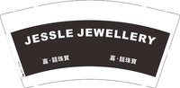 金箔12241212嘉囍珠宝9盎司1千个专版：tb37808_2012 一次性定制纸杯、一次性广告纸杯设计图