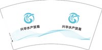 3140104 兴华水产贸易 7盎司2000个：250104-625999889942649 一次性定制纸杯、一次性广告纸杯设计图