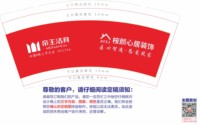 3140105 帝王洁具 9盎司特厚1000个：250105-662930746992135 一次性定制纸杯、一次性广告纸杯设计图