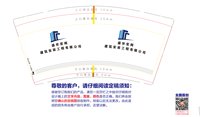 12241216盛世宏辉9盎司加厚1千：1046397731紫萱 一次性定制纸杯、一次性广告纸杯设计图