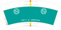 12241223 ks 7盎司5000个：是_婉婉鸭 一次性定制纸杯、一次性广告纸杯设计图