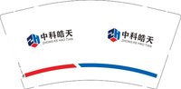 12241226中科皓天 9盎司加厚1000个：气质压倒1切 一次性定制纸杯、一次性广告纸杯设计图