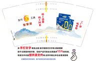 12241213支付工具9盎司1千个：t_1483231826849_0264 一次性定制纸杯、一次性广告纸杯设计图