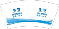 12241228豪爵·铃木 9盎司1000个：lqs13805939150 一次性定制纸杯、一次性广告纸杯设计图