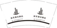 12241230 途客都市酒店9盎司加厚5千个：t_1488103936535_0689 一次性定制纸杯、一次性广告纸杯设计图