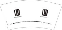 12241226罗文钢琴定制中心 9盎司1000个：vincent6wang 一次性定制纸杯、一次性广告纸杯设计图