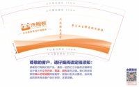 12241214 洗脸熊（1千1箱西藏，百世自提） 9盎司加厚1千个：啊有瑞了 一次性定制纸杯、一次性广告纸杯设计图