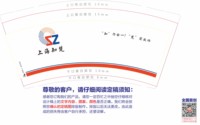 12241210知楚生物科技 9盎司1千：tb6992808844 一次性定制纸杯、一次性广告纸杯设计图