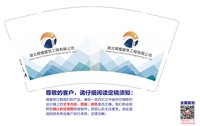 14250103煜耀建筑9盎司1千个：tb37284679 一次性定制纸杯、一次性广告纸杯设计图