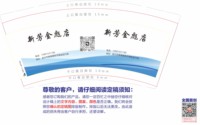 https://tcs.teambition.net/thumbnail/313d7c7954e42a65f1f91a6ca498e40230cb/w/200/h/200纸杯定做 设计图附件