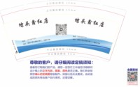 https://tcs.teambition.net/thumbnail/313d7c844cc74e3b94d45b0c89988d75cc76/w/200/h/200纸杯定做 设计图附件