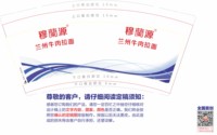 3141215 穆胜源 9盎司5000个：241215-671392776543786 一次性定制纸杯、一次性广告纸杯设计图