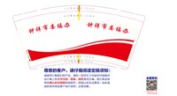 https://tcs.teambition.net/thumbnail/313d7cb60809ff64d1cc1fdfb4d42adb0691/w/200/h/200纸杯定做 设计图附件