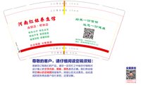 12241206河南红姐养生馆9盎司1千：yahong1916 一次性定制纸杯、一次性广告纸杯设计图