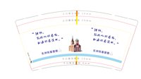 12241230 东洲街基督教9盎司350克专版1千：恩典的旋律 一次性定制纸杯、一次性广告纸杯设计图