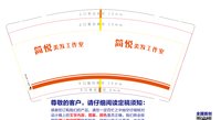 12241230 9盎司1千：蓉儿4206 一次性定制纸杯、一次性广告纸杯设计图