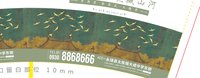 12241209河山郡 9盎司1000个：tb0055103965 一次性定制纸杯、一次性广告纸杯设计图