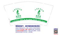 https://tcs.teambition.net/thumbnail/313d7cf75b489f8a98b4bb05f4ff2bde40da/w/200/h/200纸杯定做 设计图附件