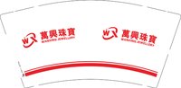 12241215萬興珠寶9盎司加厚1千个：tb50979785 一次性定制纸杯、一次性广告纸杯设计图