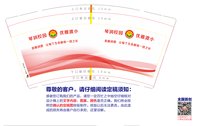 12241212琴润校园9盎司1千个：喵喵多 一次性定制纸杯、一次性广告纸杯设计图
