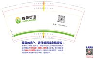 https://tcs.teambition.net/thumbnail/313d7d3df63a487ba4b1e76604b95adc5ec4/w/200/h/200纸杯定做 设计图附件