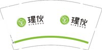 13241223 瑆火9盎司1千个：tb1079949010 一次性定制纸杯、一次性广告纸杯设计图