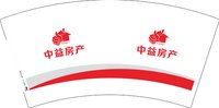 3141212 中益房产 7盎司1000个：241212-127244715591675 一次性定制纸杯、一次性广告纸杯设计图
