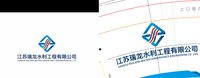 12241215江苏瑞龙水利工程有限公司9盎司加厚5千个：smmaimj8485861121521 一次性定制纸杯、一次性广告纸杯设计图