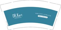 13241227ORKART9盎司加厚2千个：lee_guh 一次性定制纸杯、一次性广告纸杯设计图
