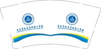 3141218 重庆市机电高级技工学校 9盎司特厚5000个：241218-005536551323775 一次性定制纸杯、一次性广告纸杯设计图