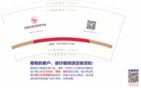 12241223 陕西川柏律师事务所 9盎司加厚1千个：小白鱼928 一次性定制纸杯、一次性广告纸杯设计图