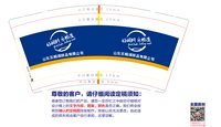12241219乐畅 9盎司350克专版1千：llcnlc 一次性定制纸杯、一次性广告纸杯设计图