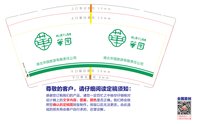 https://tcs.teambition.net/thumbnail/313d7e1ac59bdb59f81df586ba417d89249a/w/200/h/200纸杯定做 设计图附件
