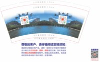 3141220 武夷山岩茶 9盎司特厚1000个（带9盎司290g 350g样品）加急：241220-504260226570056 一次性定制纸杯、一次性广告纸杯设计图