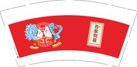 12241211吾家有喜 9盎司1000个：tb246713973 一次性定制纸杯、一次性广告纸杯设计图